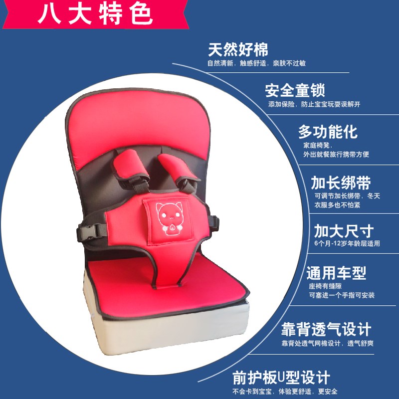 儿童安全带汽车用座椅宝宝简易便携式车载婴儿0-3-12岁电动车通用