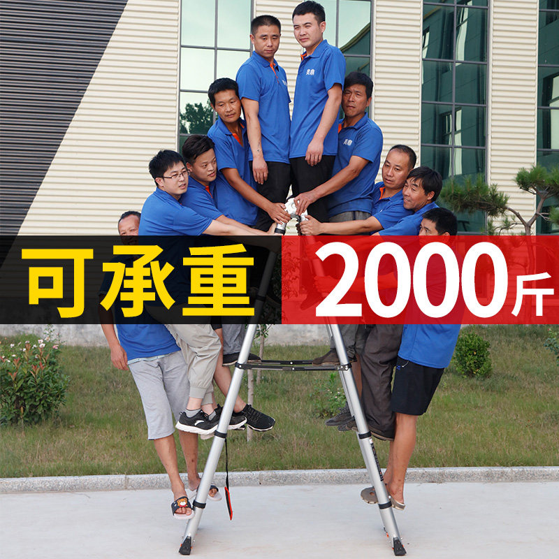 怡奥伸缩梯子铝合金加厚人字梯家用折叠便携工程梯多功能升降梯