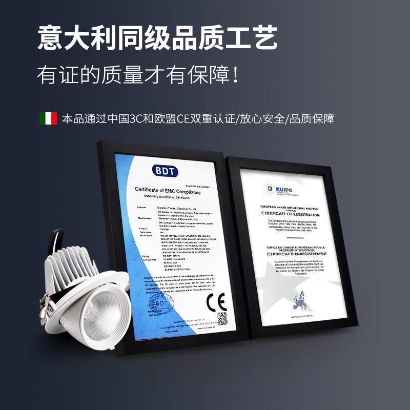 至御开孔射灯嵌入式logo背景墙可伸缩弯头象鼻灯聚光cob天花灯009