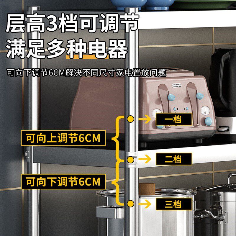 厨房置物架3层微波炉架子30宽35/40cm不锈钢落地式三层烤箱货架子