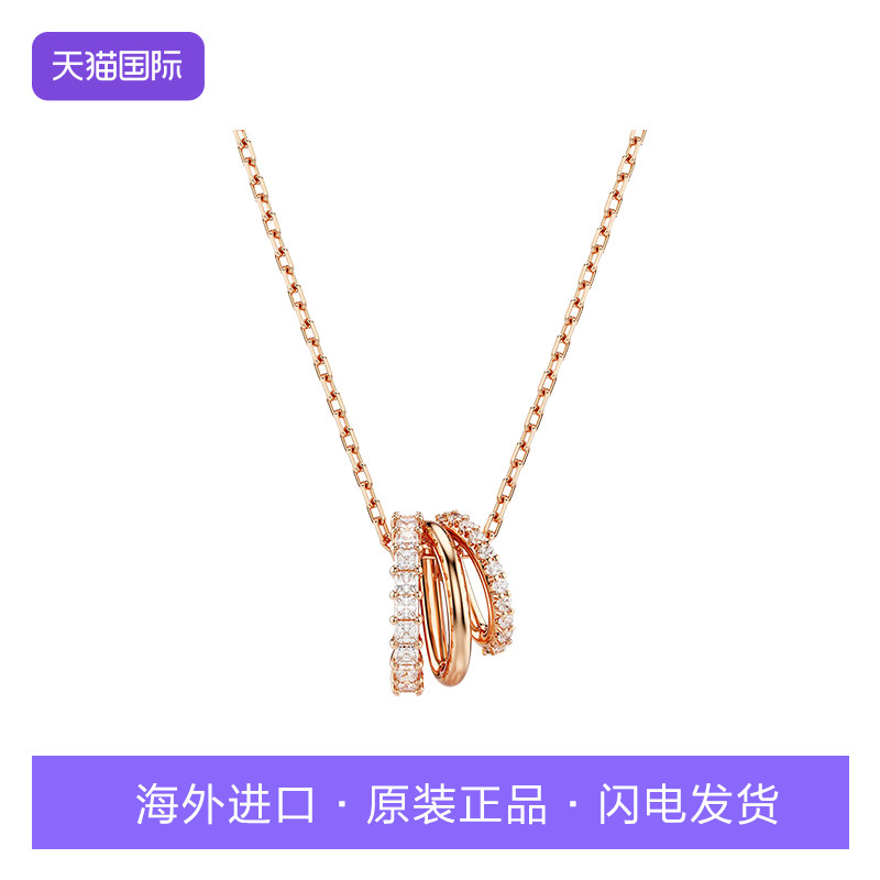 施华洛世奇三环项链锁骨链爪镶吊坠配饰礼物送女友玫瑰金/白金色