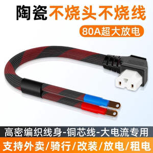品字插头通用换电线转接线