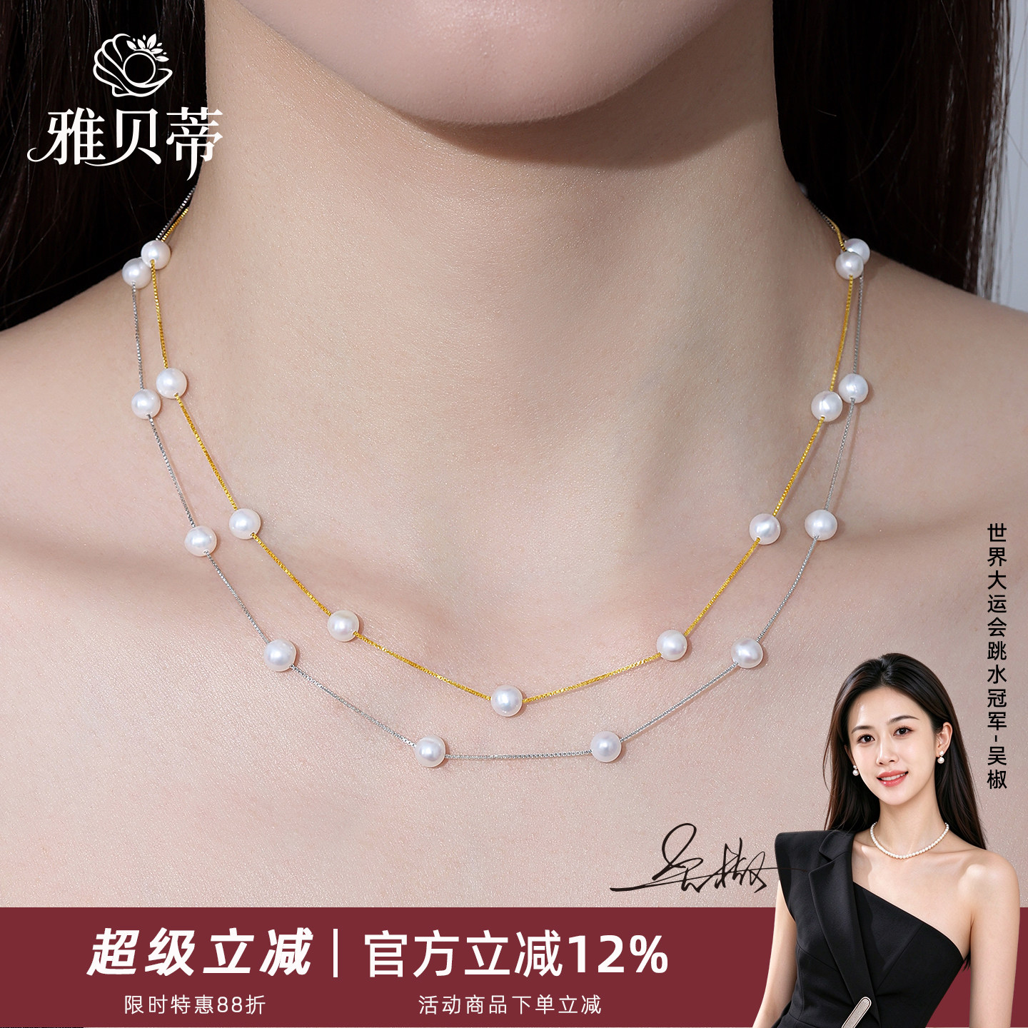 雅贝蒂满天星珍珠项链