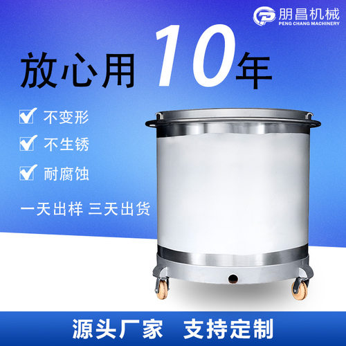 304不锈钢拉缸化工涂料分散储料罐多规格可移动分散桶搅拌缸定制