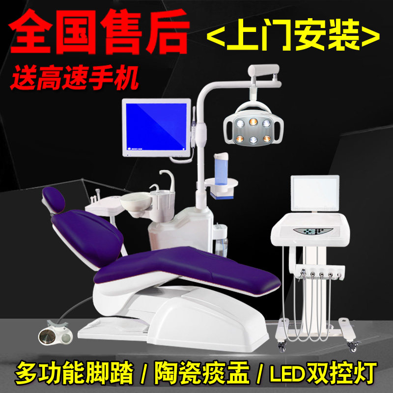 牙科椅牙机移动治疗推车