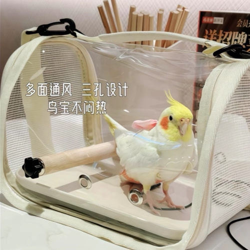 鸟笼鹦鹉笼外出便携可折叠透气遛鸟神器虎皮玄凤牡丹专用斜跨背包