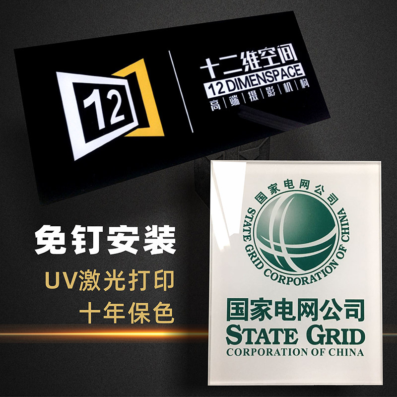 亚克力公司门牌招牌订制展示牌logo牌匾制作定做工作室门头广告牌