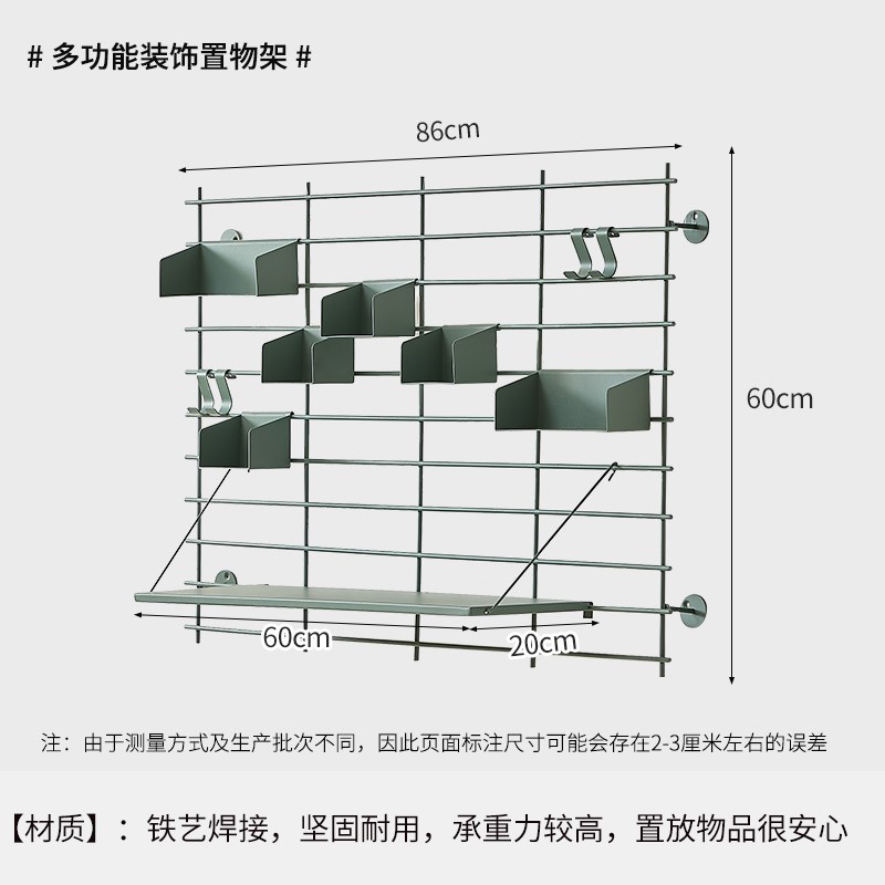 霍客森北欧挂墙置物架墙上书架墙壁壁挂式创意多功能墙面搁板架子