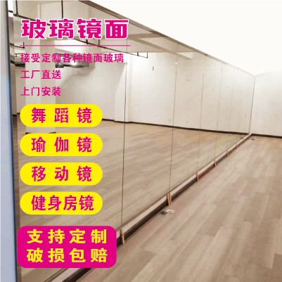 西安定制大尺寸健身房墙面镜子高清舞蹈镜婚纱店试衣镜上门安装