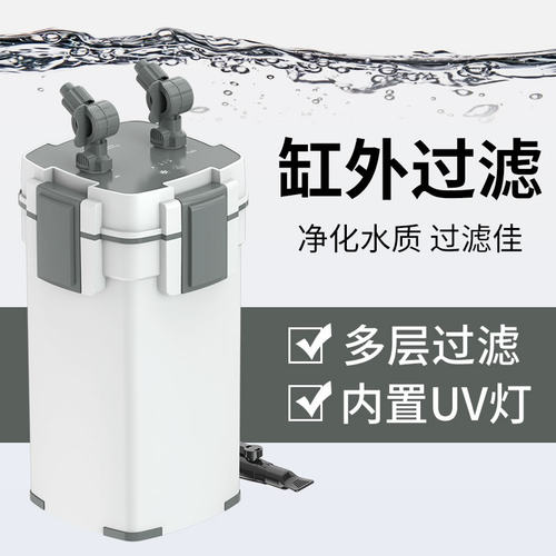森森鱼缸过滤器净水循环三合一草缸过滤桶鱼缸过滤系统外置静音