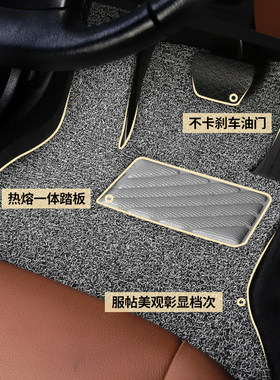 丝圈汽车脚垫垫适用东风风光330专用7七座330s全车装饰内饰改装车