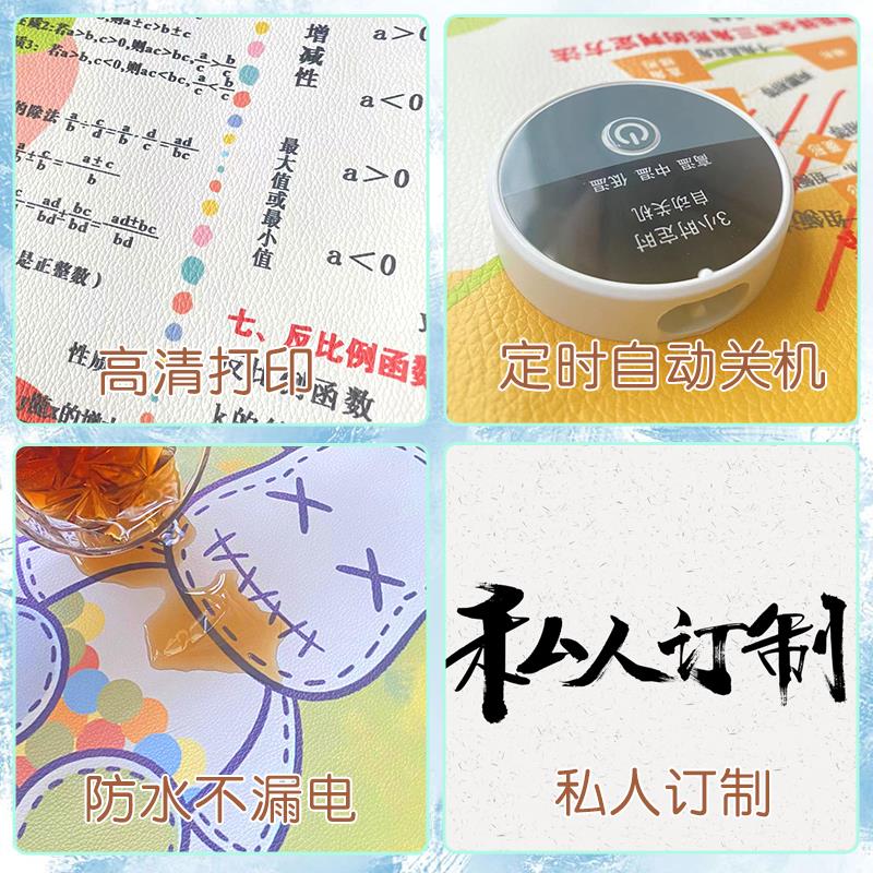 定制发热暖桌垫办公室桌面电脑鼠标写字暖手电热板电暖加热暖桌宝