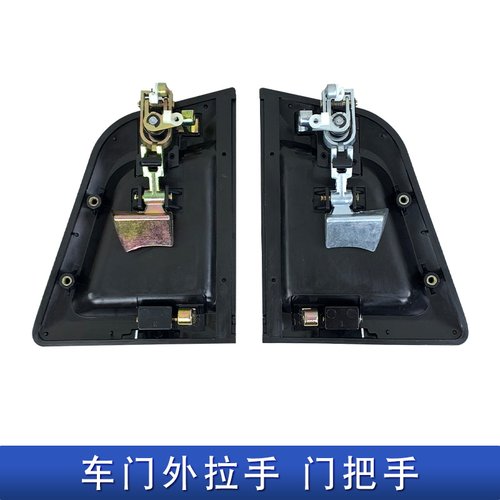 适用解放天V悍V2.0龙V途V龙VH车门外拉手锁芯钥匙门把手原厂配件