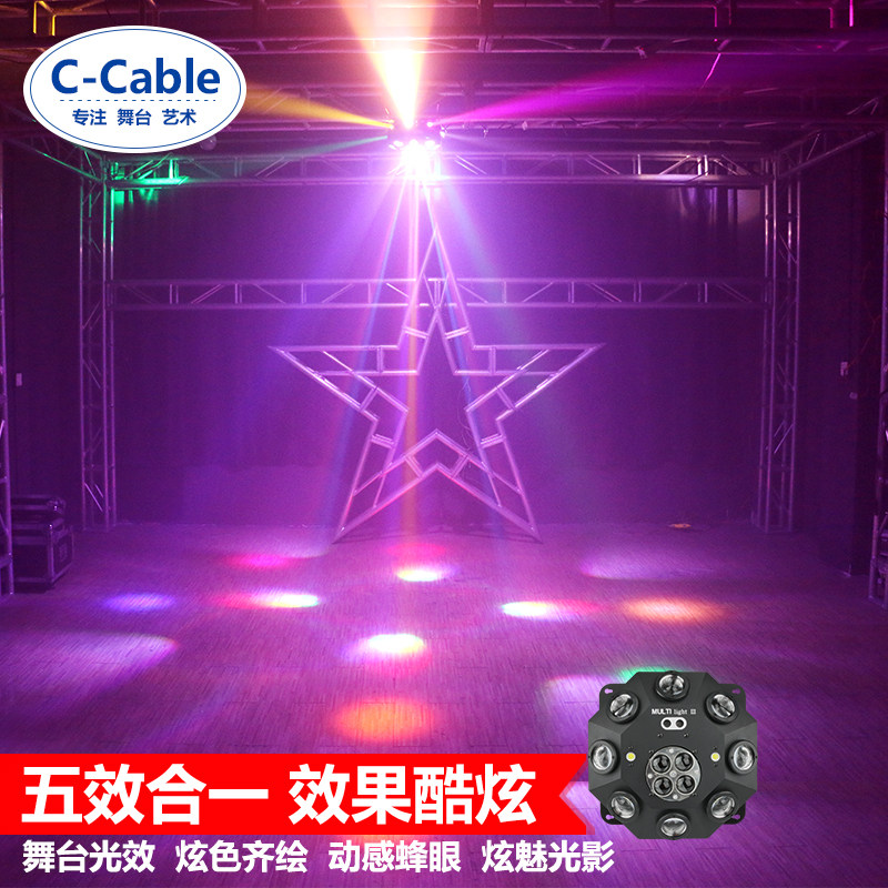舞台灯光声控七彩灯频闪灯图案旋转灯酒吧灯蹦迪灯清吧ktv氛围灯