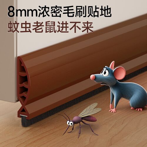 门缝密封胶条门底缝专用防风挡板门底下缝隙挡条房门隔音挡风神器