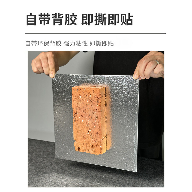 北欧仿马赛克3D立体自粘墙贴厨房卫生间防水防油墙板背景墙装饰贴