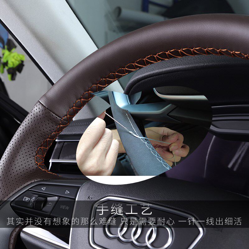 11-26款新奥迪A8方向盘套手缝把手套皮革AudiA8L改装内饰汽车用品