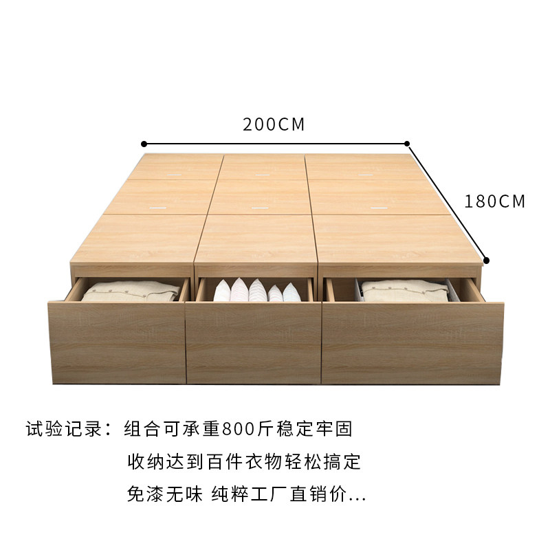 日式魔方盒床小户型榻榻米 定制飘窗储物床地台 180*200床箱可客