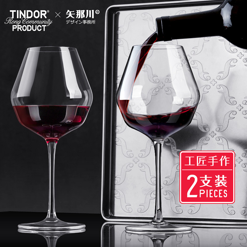 专业手工 大号勃艮第水晶红酒杯套装家用欧式高脚杯葡萄酒杯2/4只