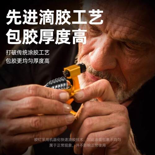 适配比亚迪专用补胎胶钉蘑菇钉补胎工具电动摩托车真空胎修补神器
