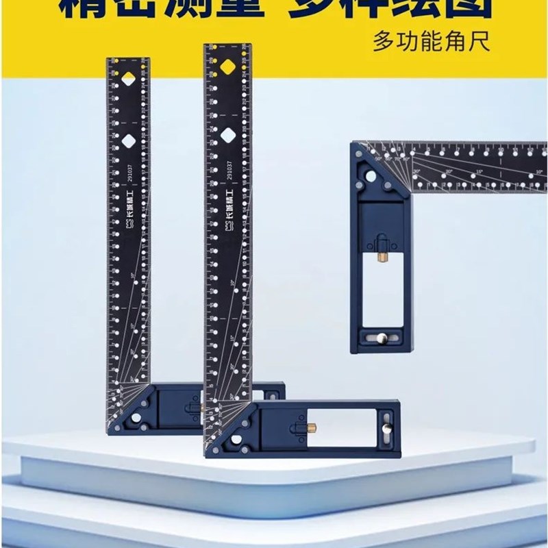 长城精工直角尺90度多功能宽座不锈钢木工角度尺高精度万用拐尺