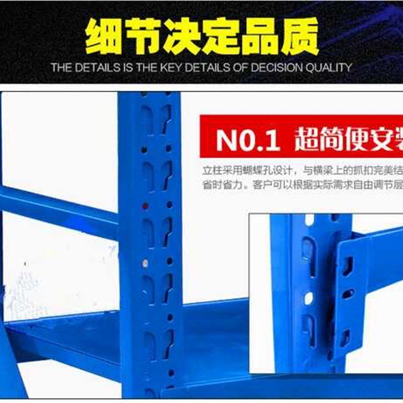仓储货架湖北武汉厂家置物架服装仓库五金多功能自由组合金属货架