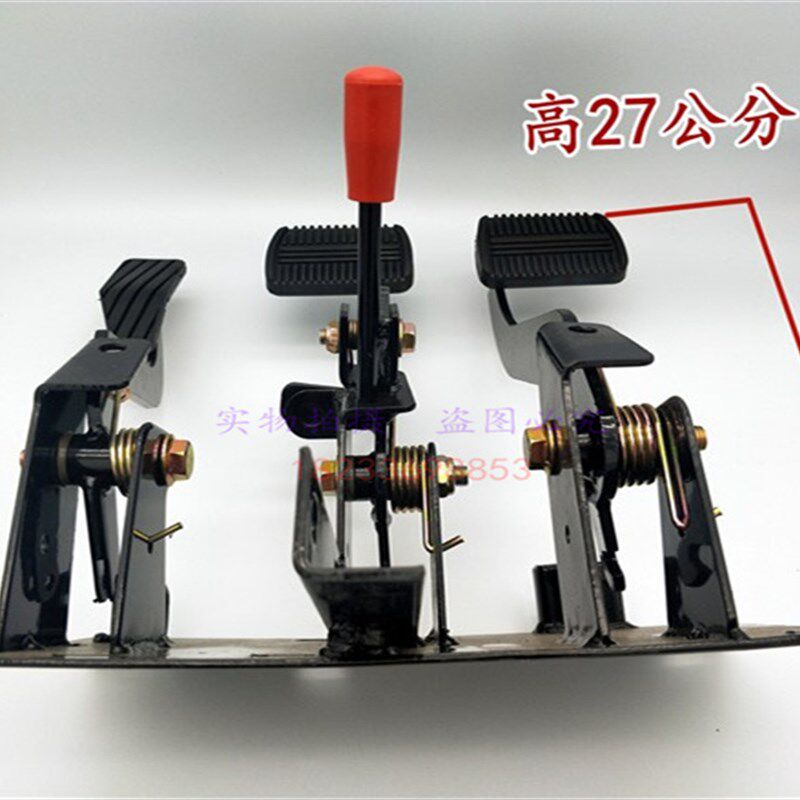 燃油三轮棚车刹车灯开关脚踏板总成刹车总泵四轮液压制动一体脚刹