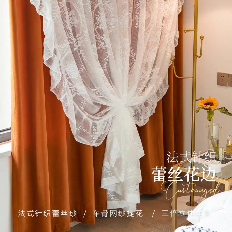 2024年新加厚遮光绒布高档法式布纱遮光成品窗帘卧室客厅网红窗帘