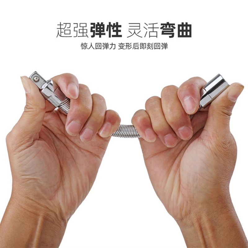 1/2套筒头扳手弹性接杆软小飞中飞大飞软加长杆套筒弹簧软加长杆图片