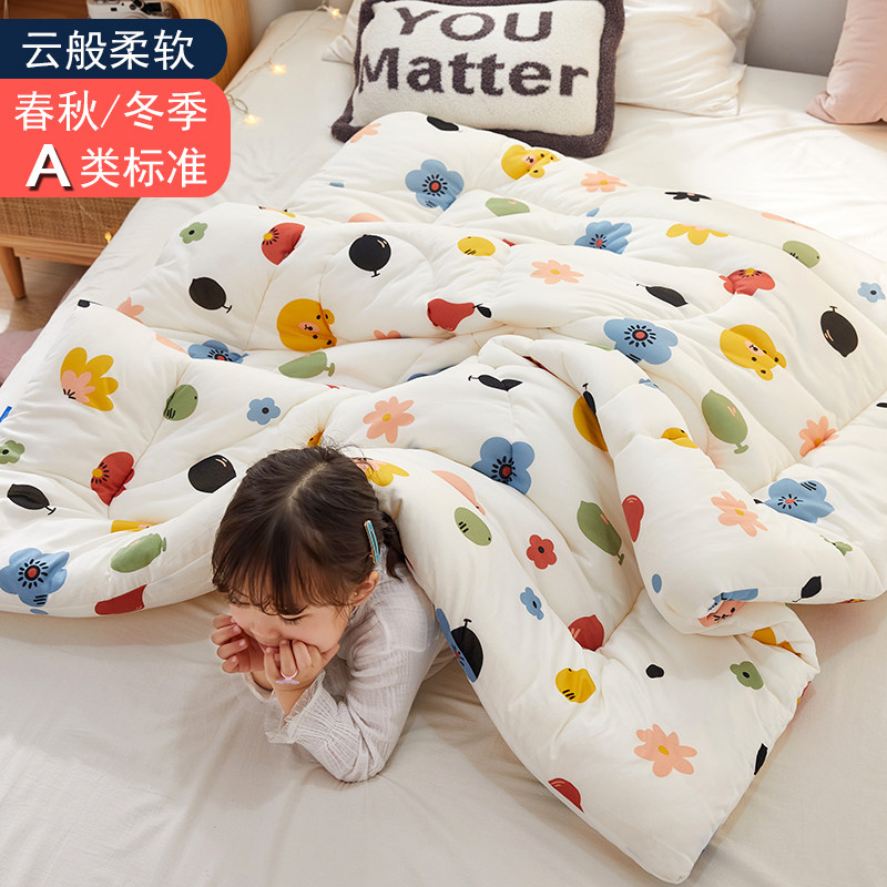 婴儿被子春秋冬盖被儿童棉被四季通用宝宝小被子幼儿园秋冬季加厚