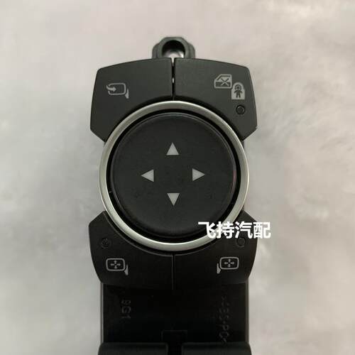 适配于2021款探险者锐际玻璃升降器开关车窗按钮按键电动开关总成