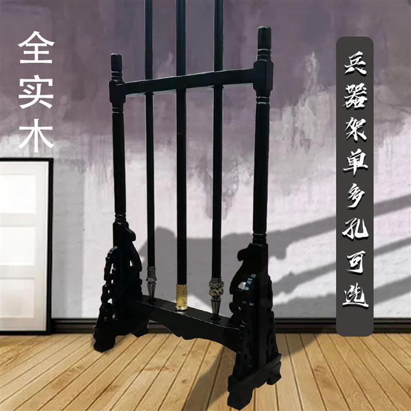 棍子架长枪十八般兵器方天画戟长矛双月红缨枪武术用品展示摆放架
