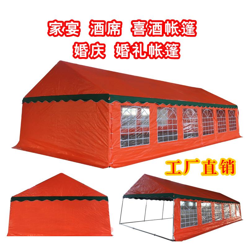 家宴帐篷酒席帐棚婚庆帐蓬喜棚喜酒农村红白喜事大棚