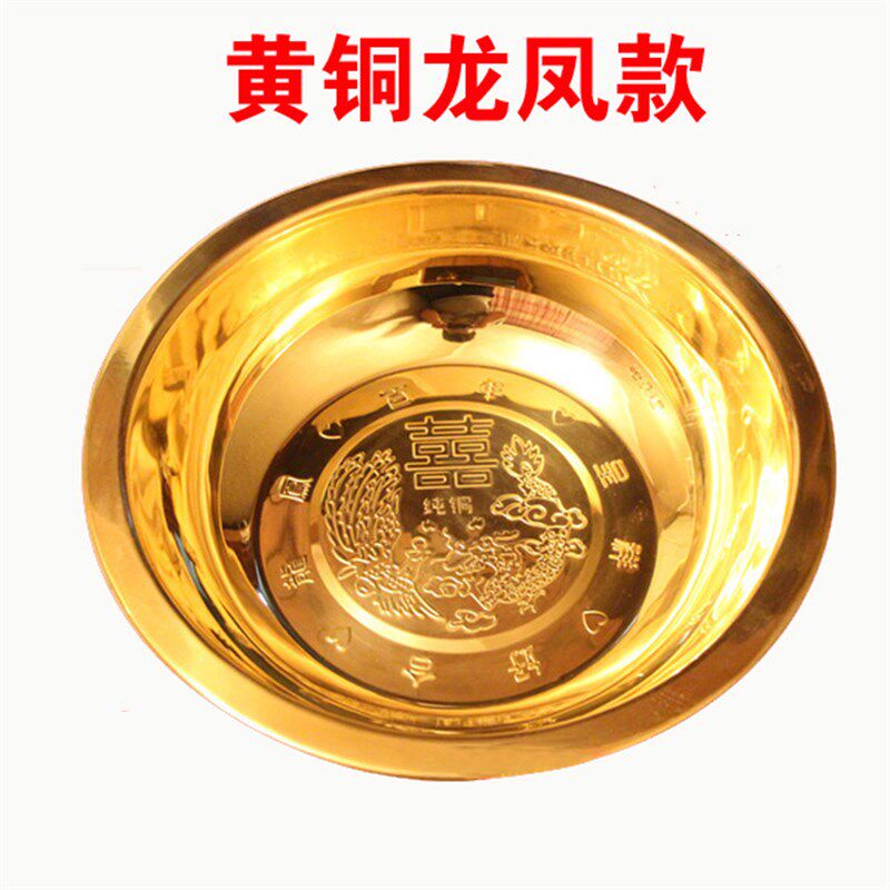 加厚铜脸盆紫铜盆婚庆用品洗脸洗脚盆结婚盆喜事盆老式复古喜盆