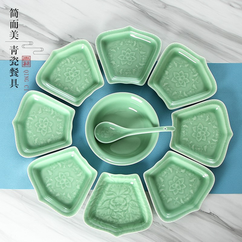 青瓷拼盘餐具组合陶瓷创意扇形盘子中式家用圆桌团圆盘子套装