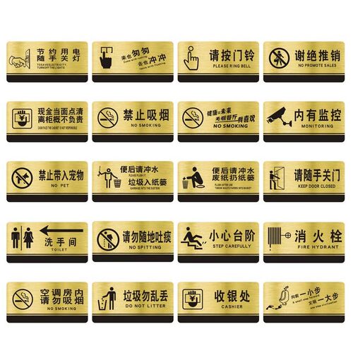 公司门牌行政人事部科室牌单位企业办公室标牌双色板行政业务牌子