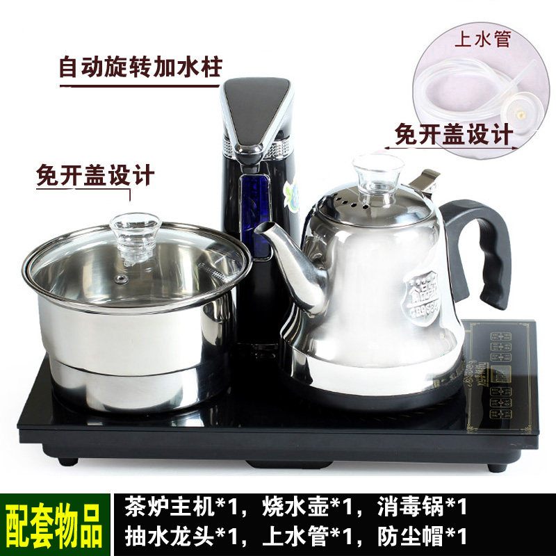 茶具茶盘套装配件全自动上水电热茶炉快速电磁炉烧水壶煮茶器家用