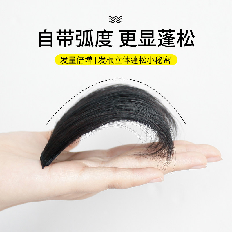 假发垫发片女头顶两侧增厚隐形一片式迷你垫发根蓬松颅后脑勺垫高