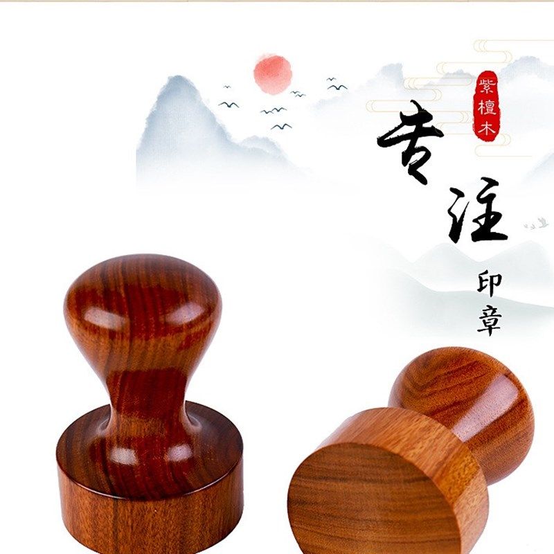 定制印章圆章紫檀木实木木雕雕刻摆件工艺品刻字盖章指定木料书法