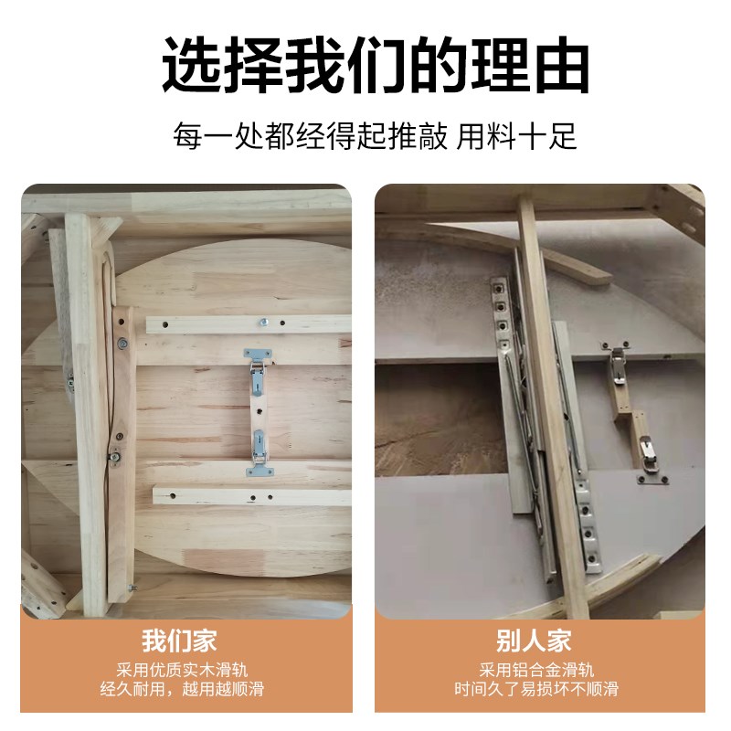 全实木餐桌家用小户型可伸缩1.05米折叠北欧方形餐桌可变圆桌子