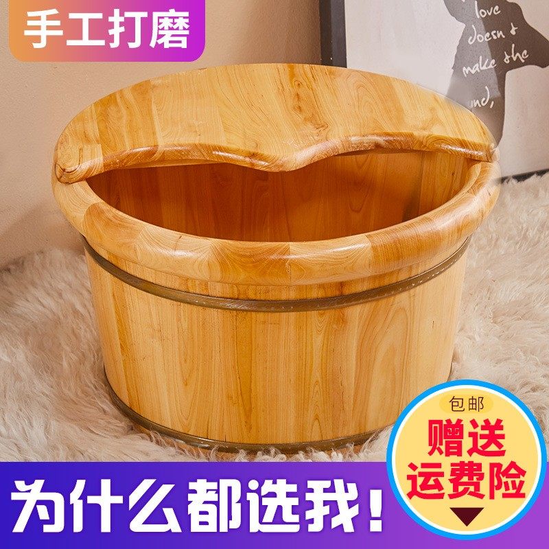 包邮香柏木泡脚足浴木桶洗脚盆加厚洗脚木桶浴足桶实木足浴盆