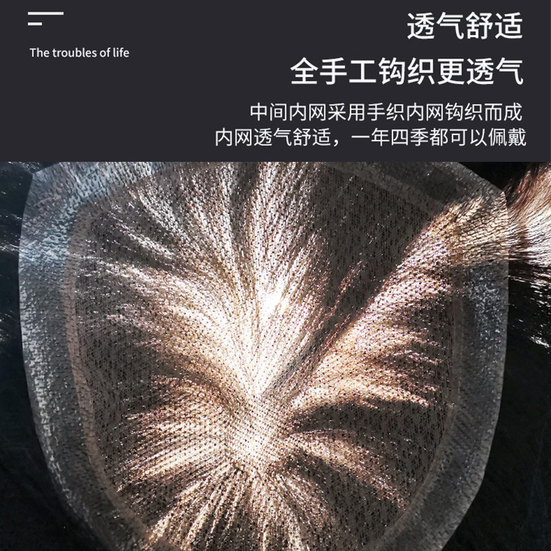 假发男头顶补发男短发真发隐形中分发际线发块毛寸发顶男士假发片