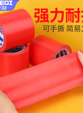 无人机航拍测量像控标志控相点地面标靶测绘坐标布地贴航测标识贴