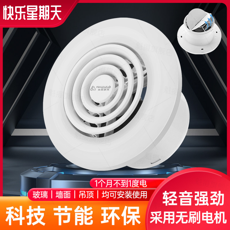 排气换气扇超薄家用强力节能环保化妆室窗式墙壁式厕所小型静音