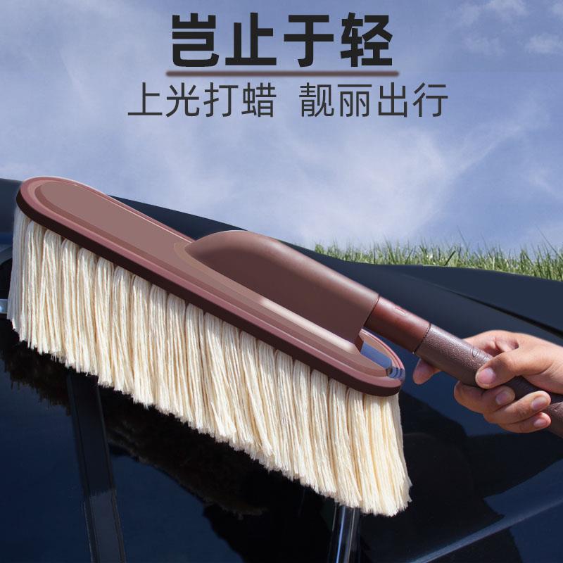 汽车掸子除尘掸车擦车拖把神器扫灰尘刷车刷子伸缩油蜡拖清洁工具