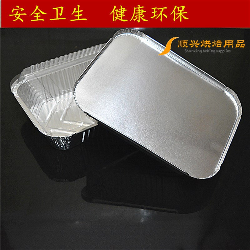 铝箔餐盒/锡纸盒龙虾打包加厚盒烤鱼烤鸡铝箔盒一次性外送打包盒