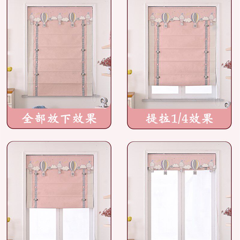 粉色气球罗儿童房遮光窗帘小窗户飘窗L型女孩童公主风卧室罗马帘