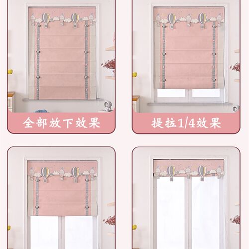 粉色气球罗儿童房遮光窗帘小窗户飘窗L型女孩童公主风卧室罗马帘