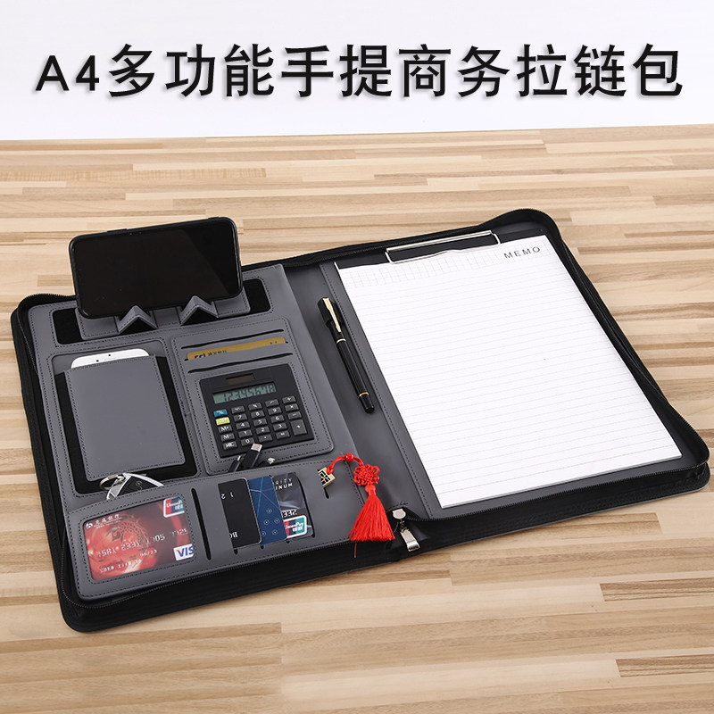 A4多功能皮质文件夹商务经理夹办公资料手提收纳拉链包谈单销讲夹