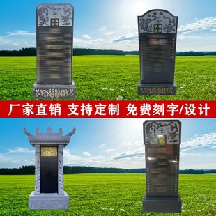 包邮高端黑墓碑定制花岗岩土葬石碑刻字山西黑单双穴合葬墓组合碑